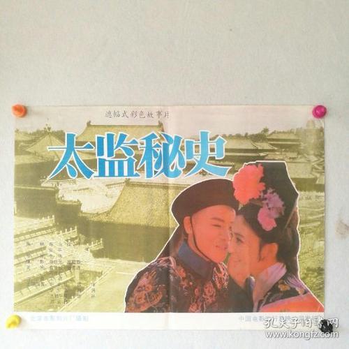 买假格鲁吉亚身份证